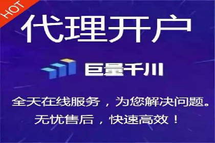 百度竞价代运营助力企业转型成功