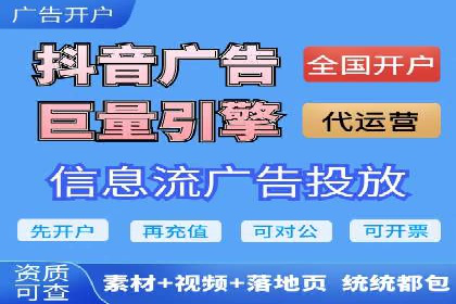 搜索引擎信息流优化技巧及案例