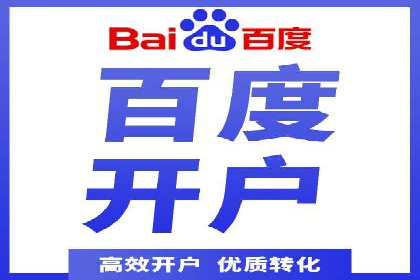 SEM运营推广助力企业业绩增长