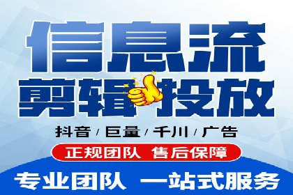 SEM竞价代运营：案例展示精准营销效果