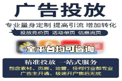 百度竞价广告投放实战技巧